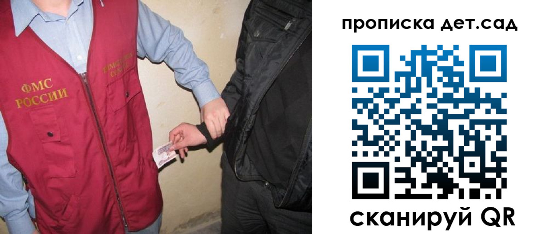 найти адрес прописки в Зее