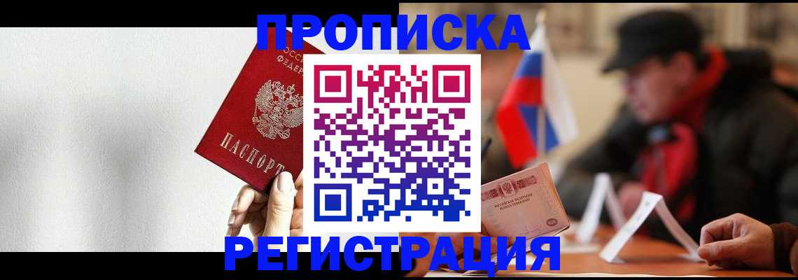 регистрация для дет. сада в Зее